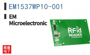 EM1537WP10-001 ͼƬ
